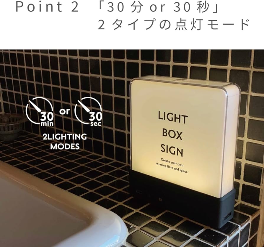 Amazon.co.jp: 東洋ケース LIGHT BOX SIGN ライトボックスサイン