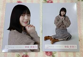 櫻坂46 幸坂茉里乃 2024年4thアニラサンタ衣装 直筆生写真、座り 櫻坂