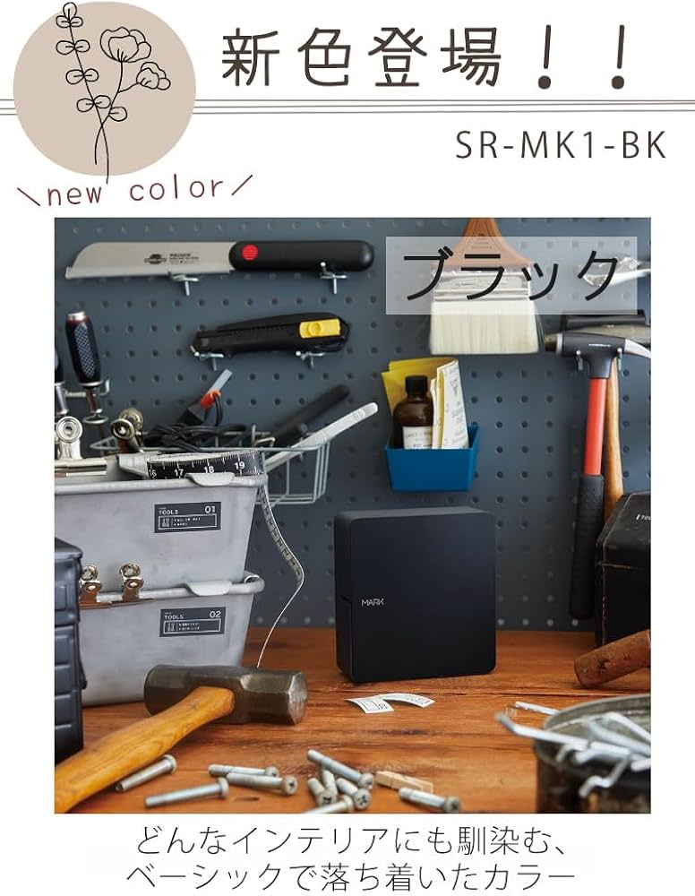 Amazon.co.jp: キングジム ラベルプリンター テプラPRO MARK ブラック