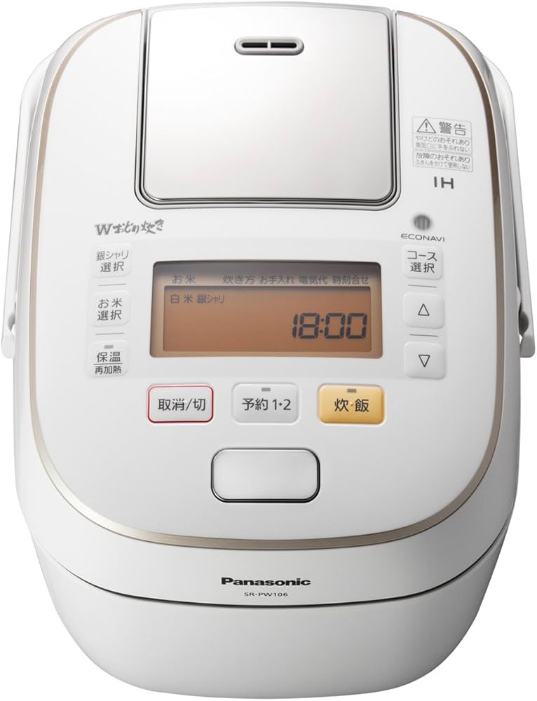 Amazon | パナソニック 5.5合 炊飯器 圧力IH式 Wおどり炊き スノー