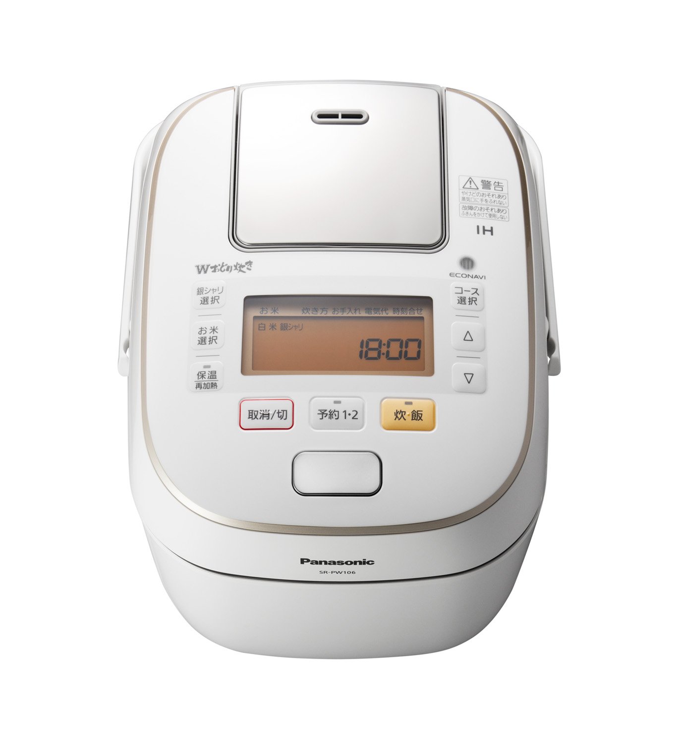 Amazon | パナソニック 5.5合 炊飯器 圧力IH式 Wおどり炊き スノー
