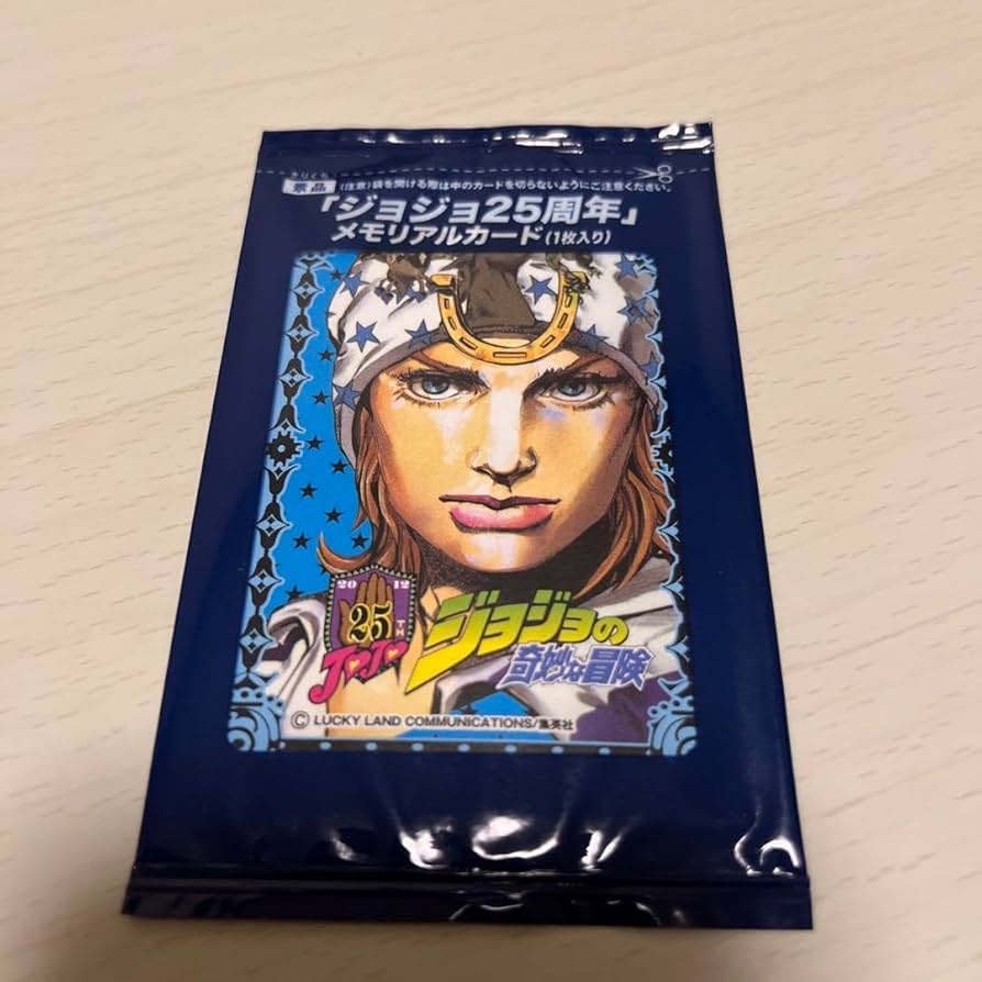 未開封・19種】ジョジョの奇妙な冒険 25周年 メモリアルカードセット
