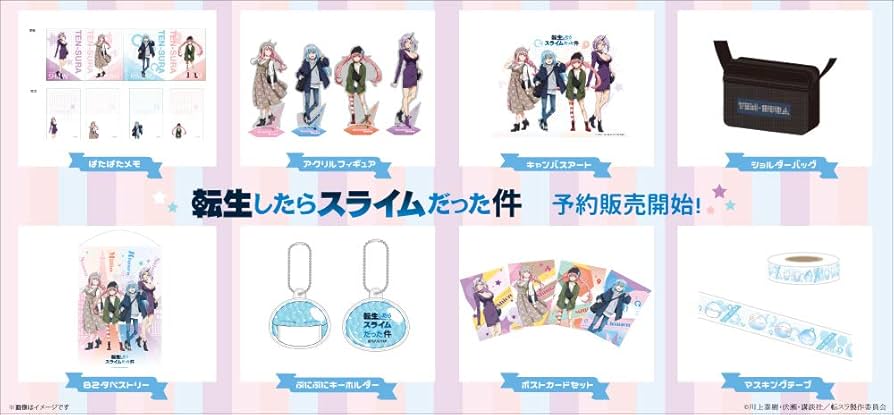 Amazon.co.jp: 転生したらスライムだった件 キャンバスアート