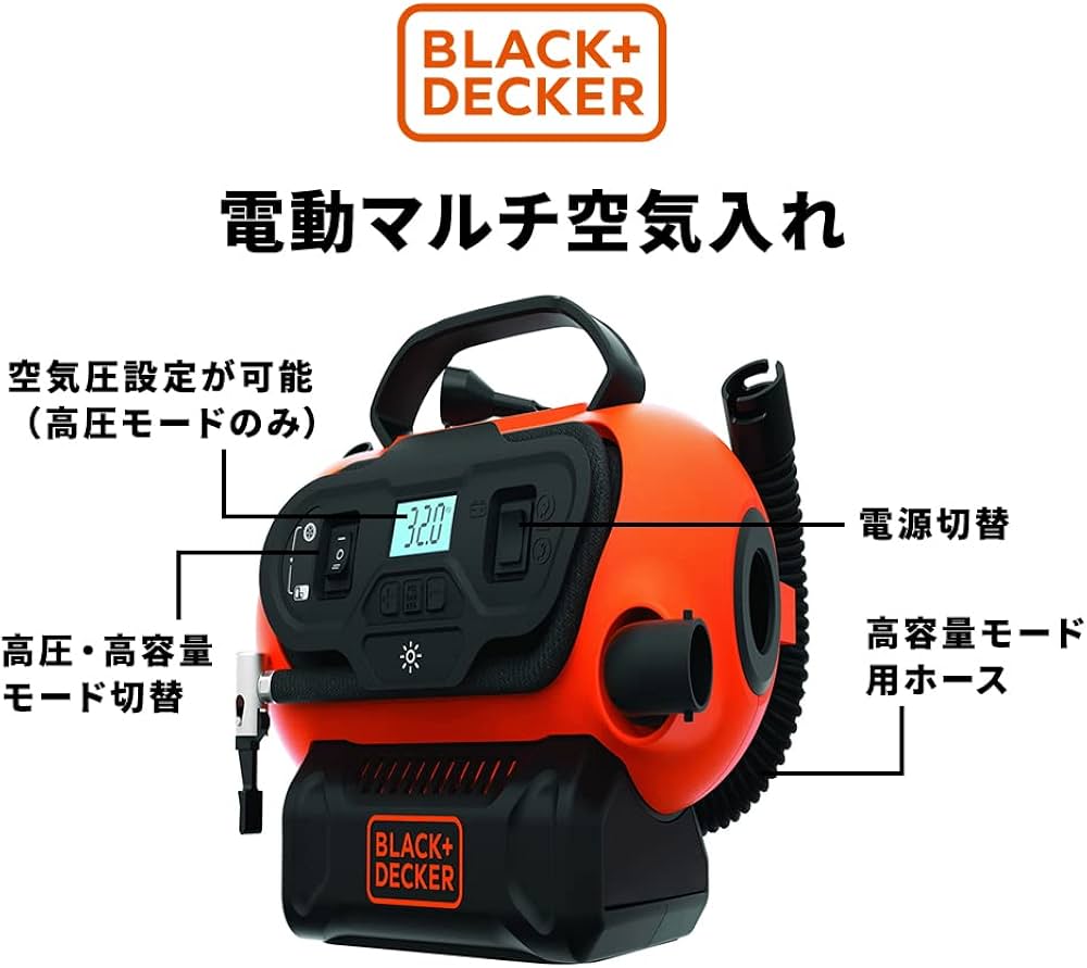 Amazon.co.jp: ブラックアンドデッカー(BLACK+DECKER) 電動 マルチ空気