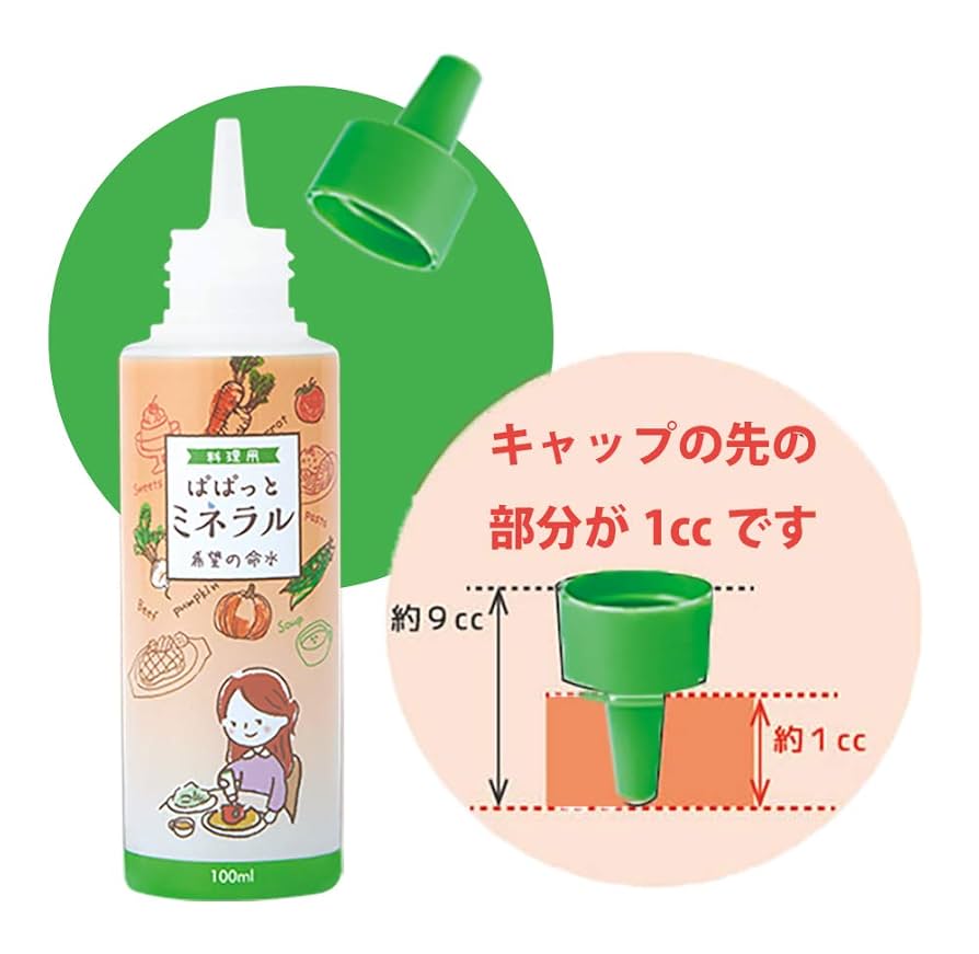 JES 希望の命水2㍑2本 【公式通販】