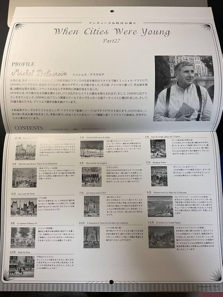 Amazon.co.jp: 大和証券 オリジナルカレンダー 2026 壁掛 株主優待