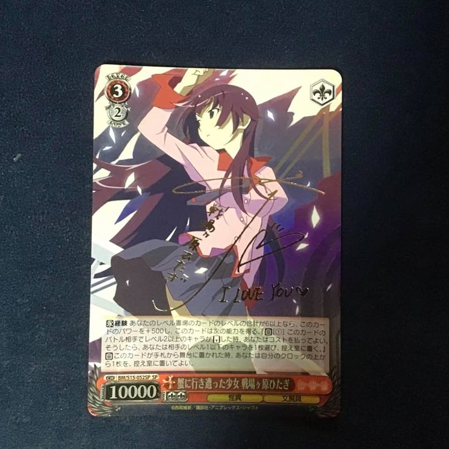 ヴァイスシュヴァルツ 蟹に行き遭った少女 戦場ヶ原ひたぎ SP