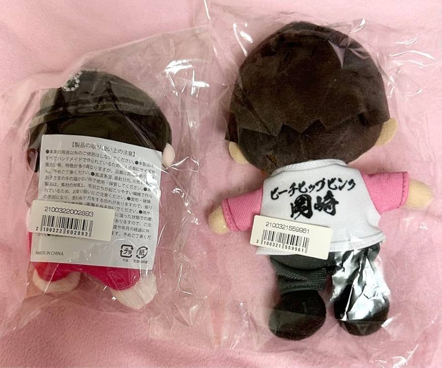 Amazon.co.jp: M!LK 佐野勇斗 ぬいぐるみ セット ホビー グッズ : おもちゃ