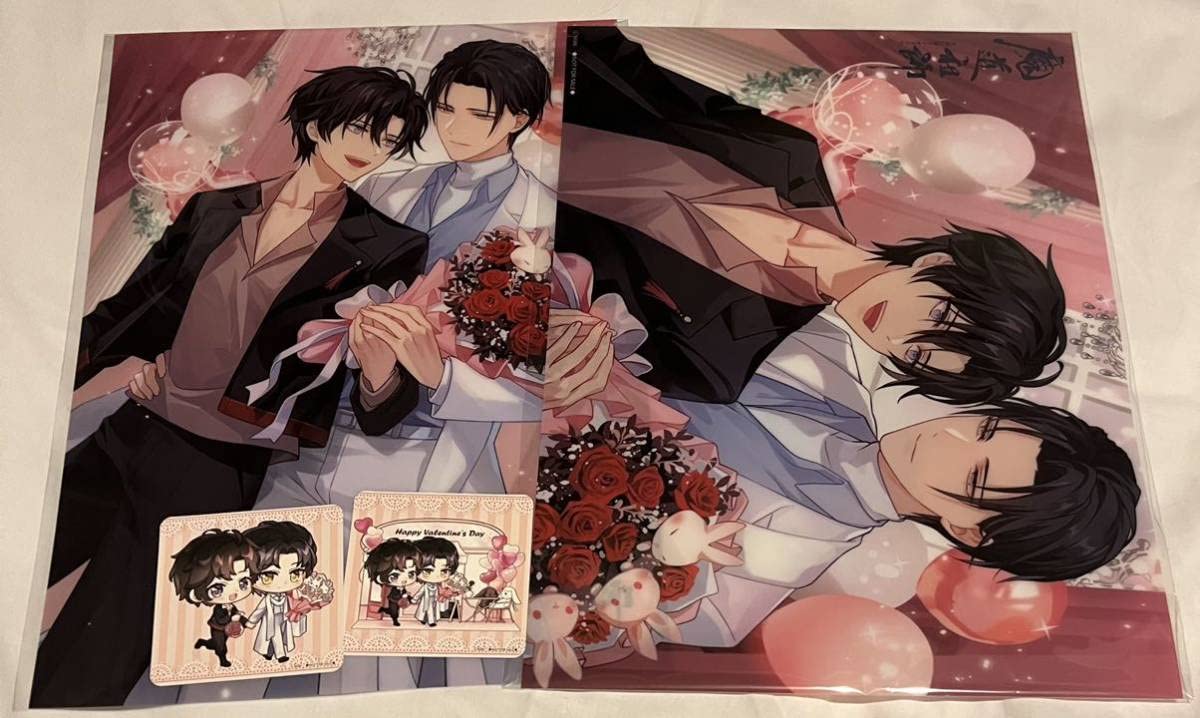 魔道祖師 ラジドラ バレンタイン限定&藍忘機誕生日A3クリアポスター