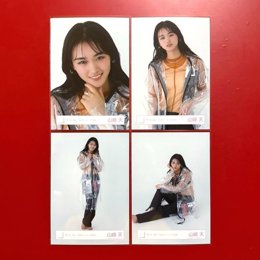 櫻坂46 山﨑天 生写真 コンプ