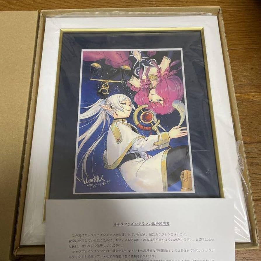 葬送のフリーレン複製原画第二弾「会敵」復刻版A3サイズ