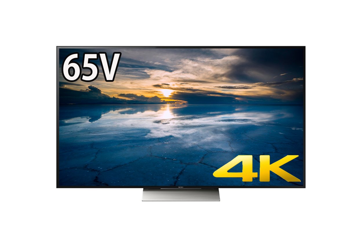 SONY BRAVIA KJ-55X9300D 55V型 2016年製 SONY BRAVIA KJ-55X9300D [55