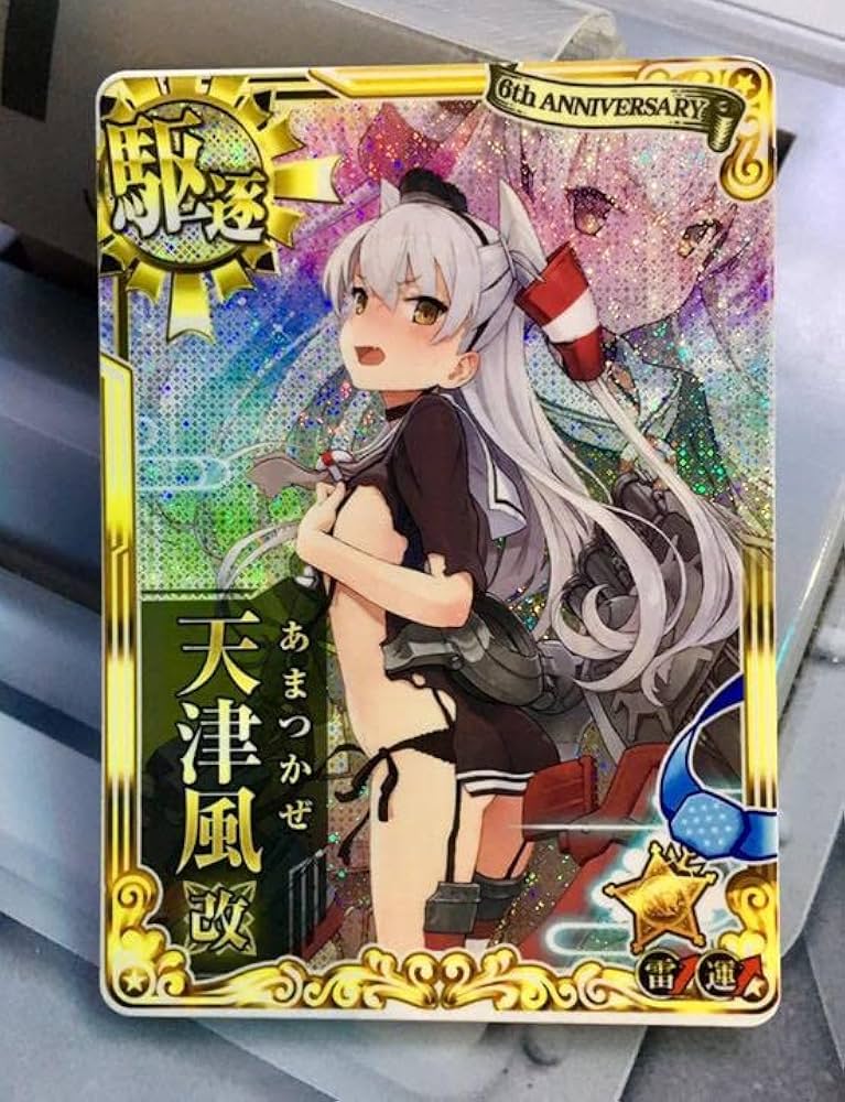 艦これアーケード 大和改 中破 火↑運↑六周年フレーム 艦これ