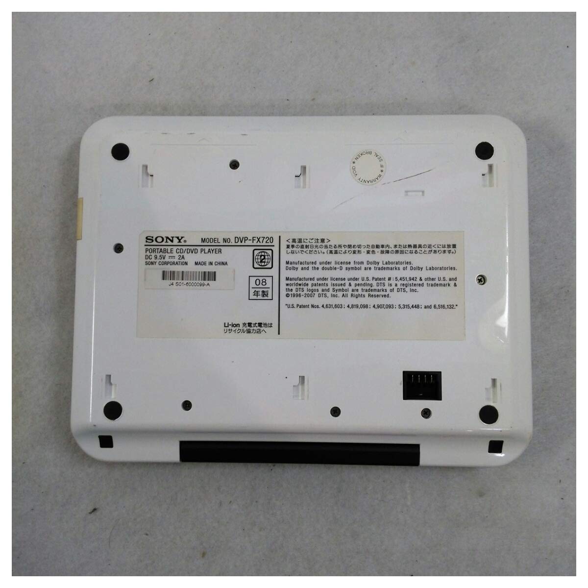Amazon.co.jp: SONY 7型液晶ポータブルDVDプレーヤー DVP-FX720W