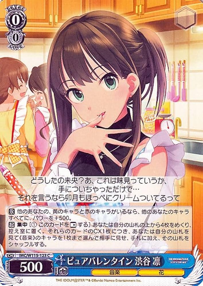 Amazon.co.jp: ヴァイスシュヴァルツ アイドルマスター シンデレラ