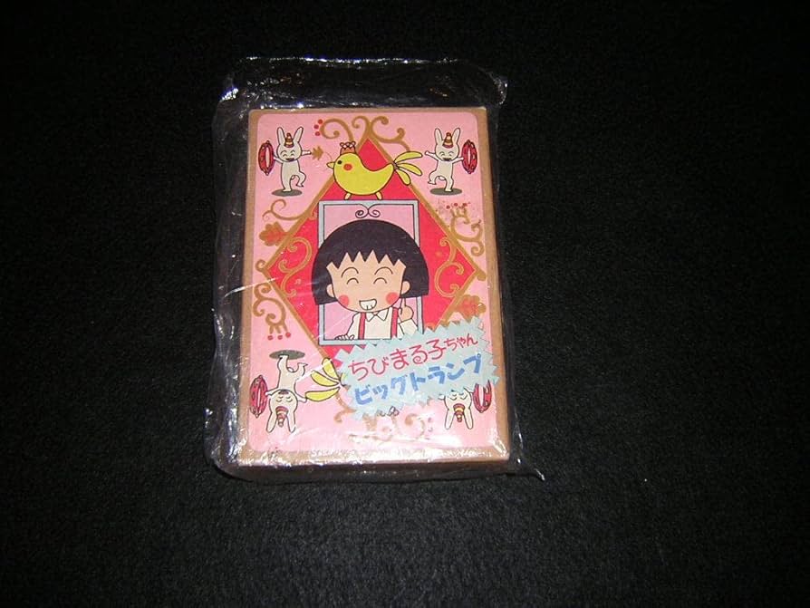 Amazon.co.jp: 90年代 アマダ ちびまる子ちゃん ビッグトランプ 1990