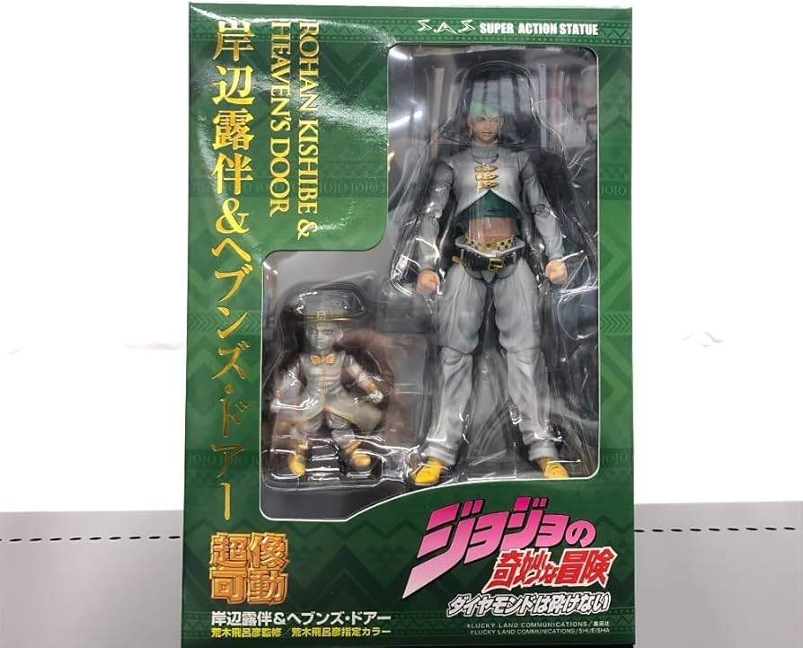 Amazon.co.jp: 超像可動 岸辺露伴＆ヘブンズ ドアー ジョジョの奇妙な