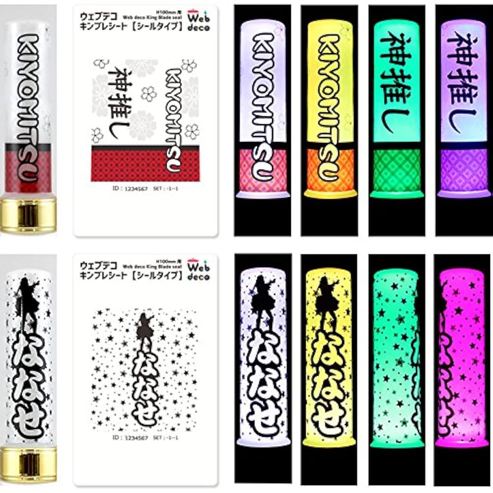 ゆん様⑅キンブレシート オーダー/15 ゆん様⑅キンブレシート オーダー/15