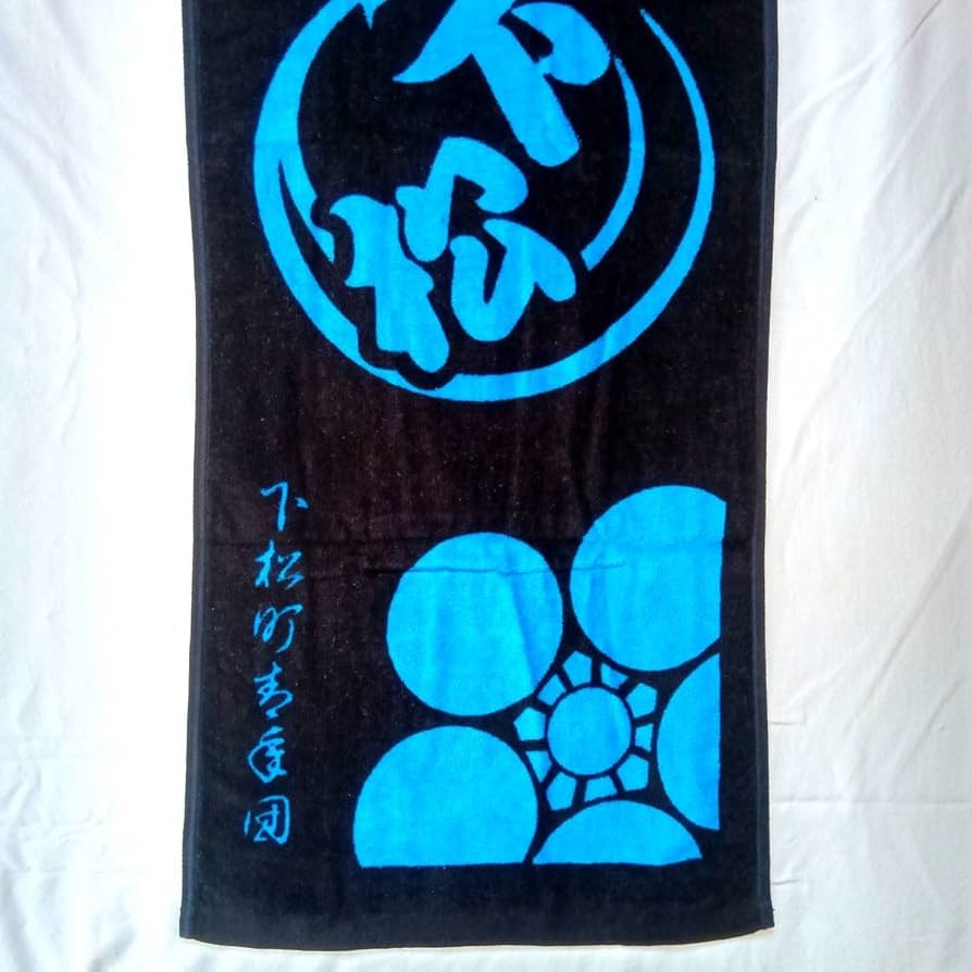 Amazon｜岸和田だんじり祭 タオル 下松町 泉州タオル｜キッチン用品