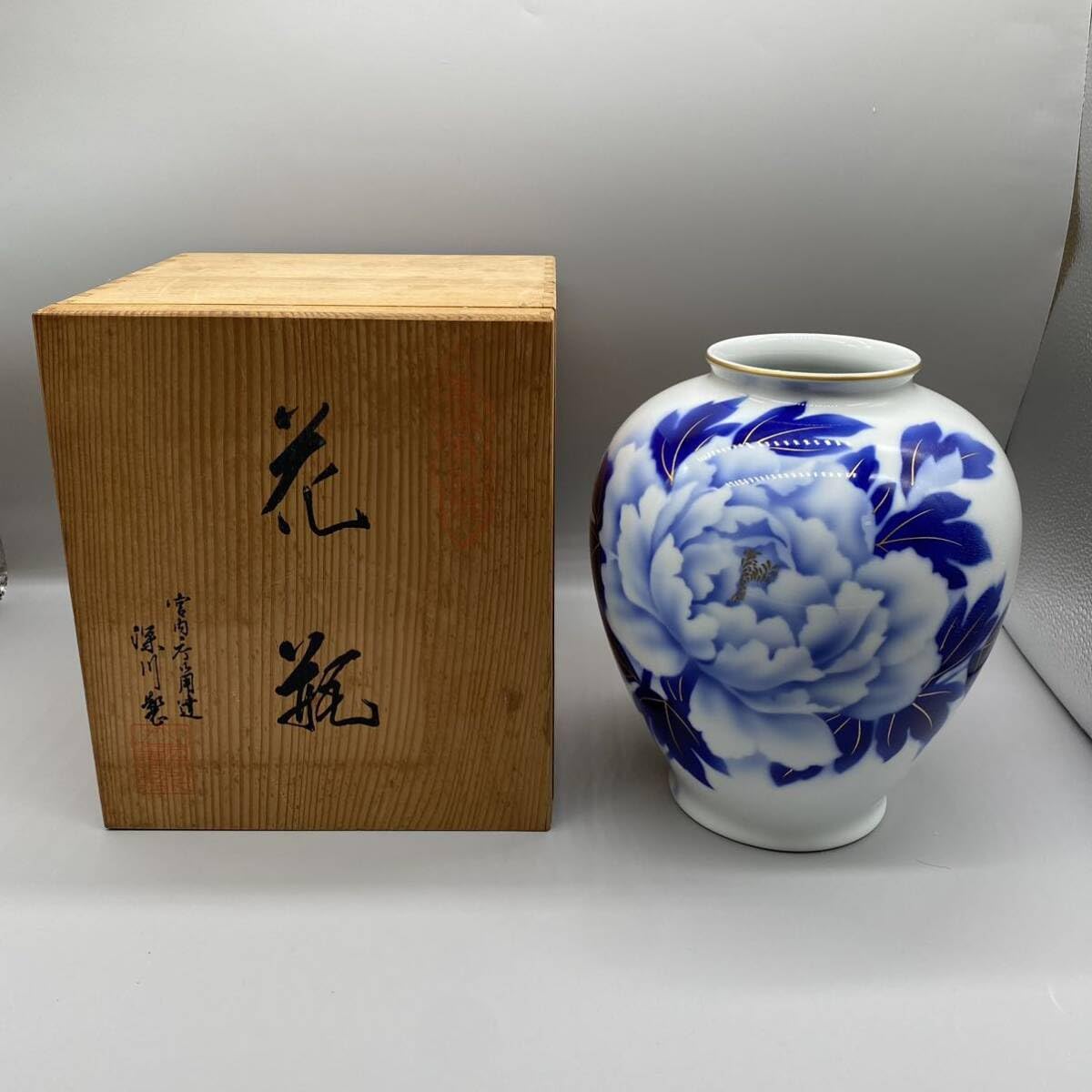 ☆入手困難 深川製磁 宮内庁御用達 花瓶 陶器の飾り 壺 美術品 有田焼