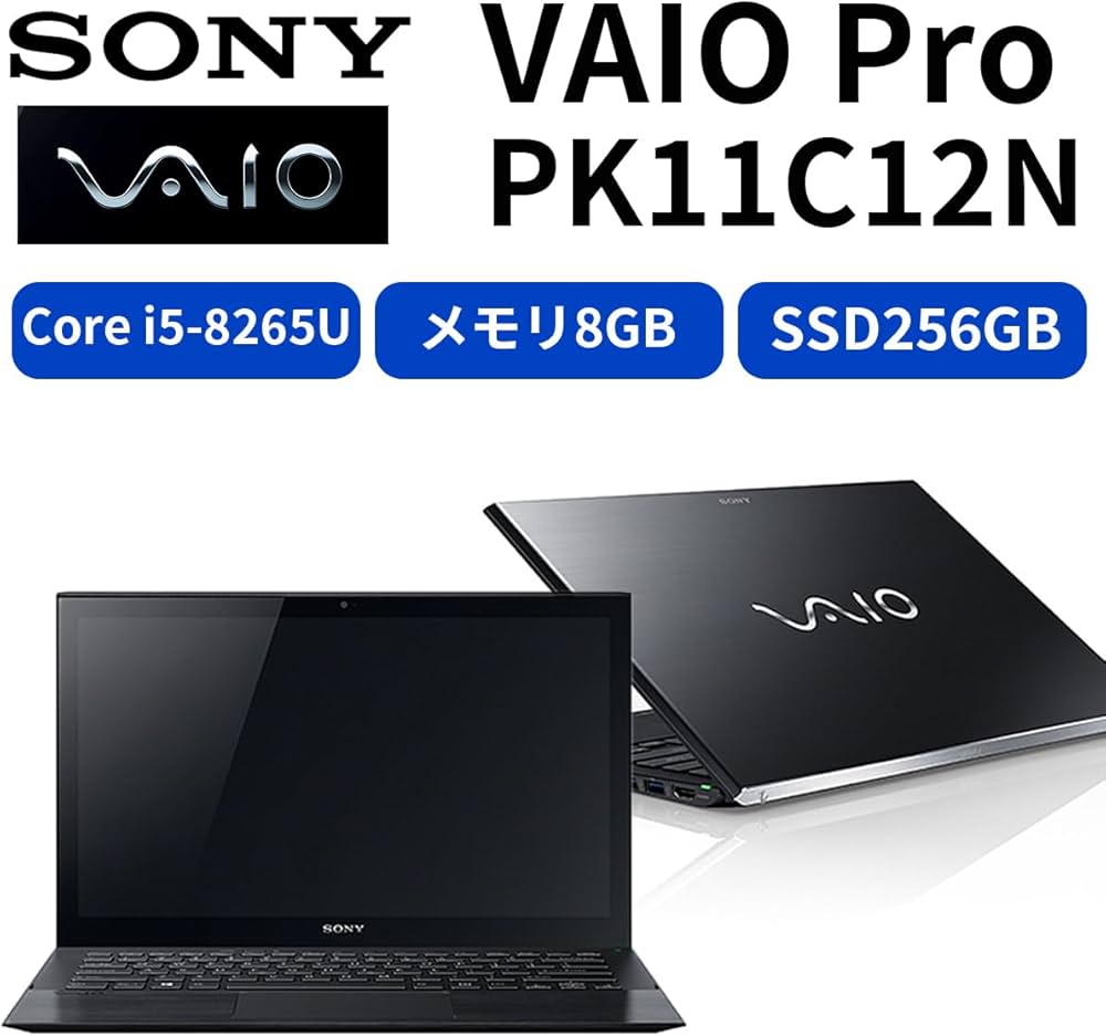 ノートパソコン VAIO Windows11 8世代i5 8GB 256GB