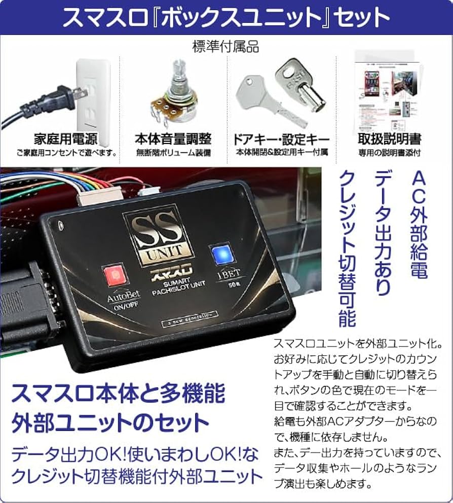 スマスロ からくりサーカス 〔パチスロ実機ユニット付〕