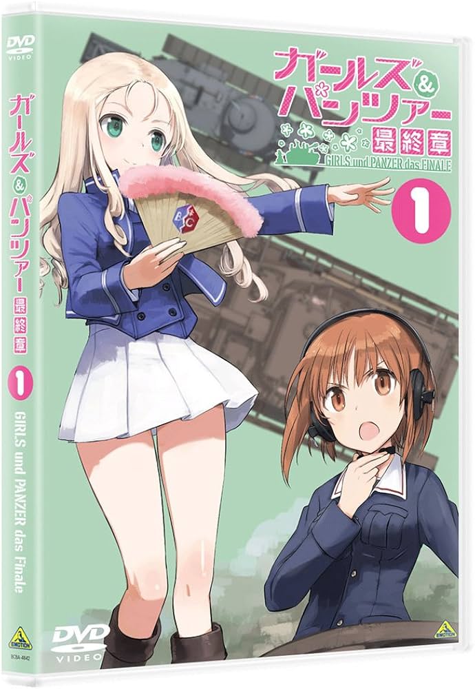 Amazon.co.jp: ガールズ＆パンツァー 最終章 第1話 [DVD] : 渕上舞