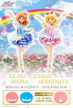 Amazon.co.jp: アイカツ コスモス ルクリア 星宮いちご 大空あかり