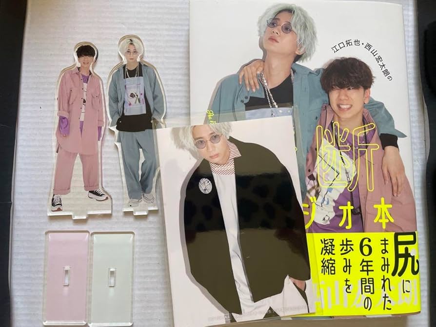 江口拓也 写真集/CD 禁断尻ラジオ 禁断 尻ラジオ本 江口拓也／西山宏太朗