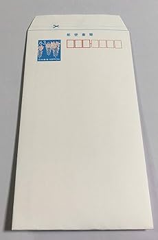 新・郵便書簡200枚 100枚完封×2 新・郵便書簡200枚 100枚完封×2 新