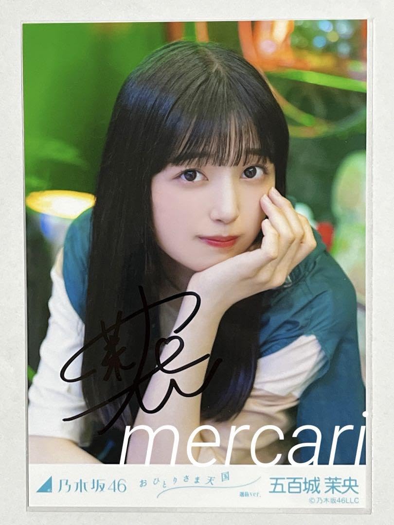 五百城茉央 直筆サイン入りフェイスタオル のぎBOX mobile 乃木坂46