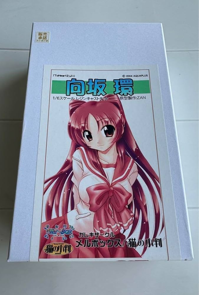 Amazon.co.jp: ガレキ ガレージキット ToHeart2 向坂 環 : ホビー