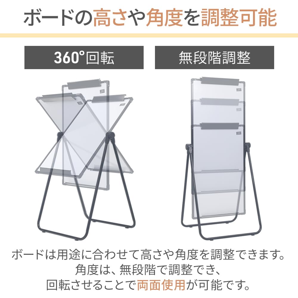 Amazon.co.jp: iimono117 ホワイトボード 折りたたみ (横55×縦85