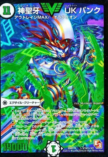 メルカリ便 神聖牙 UKパンク 金 秘 シク シークレット メルカリ便 神聖