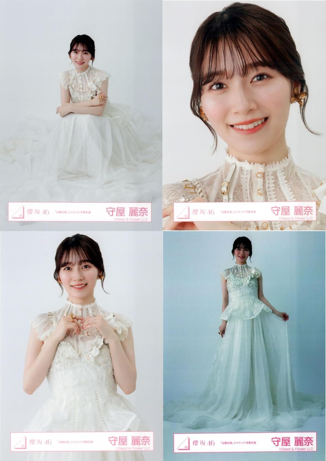 櫻坂46 守屋麗奈 自業自得 東京ドームプレミアム生写真 【公式通販】