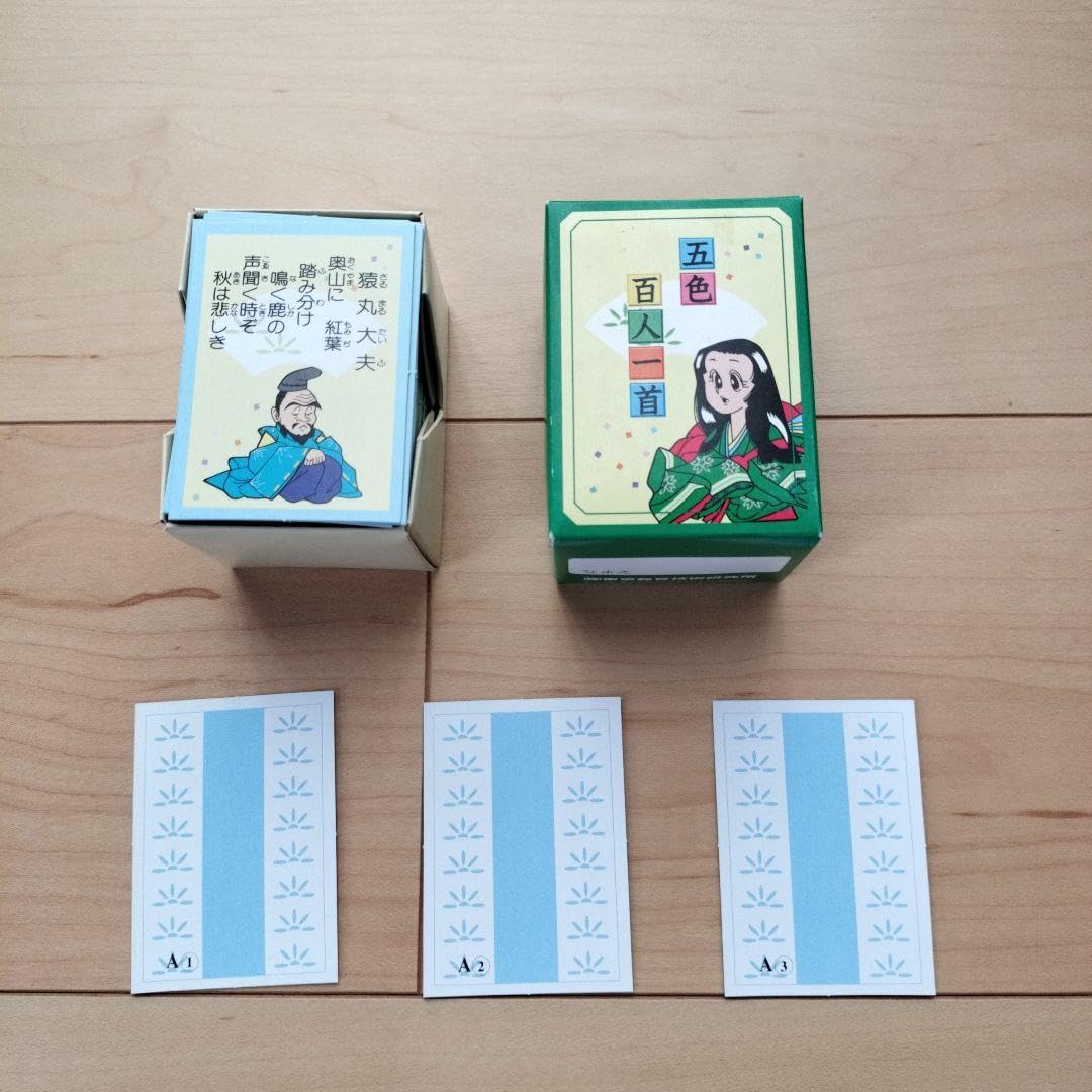 五色百人一首 取り札20+読み札3セット 五色百人一首 取り札20+読み札
