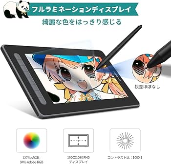 Amazon.co.jp: 【日本限定】XPPen 液タブ Artist 12セカンド 豪華版 X3