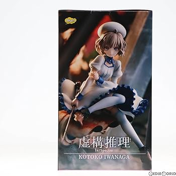 Amazon | [FIG]岩永琴子(いわながことこ) 虚構推理 1/7 完成品