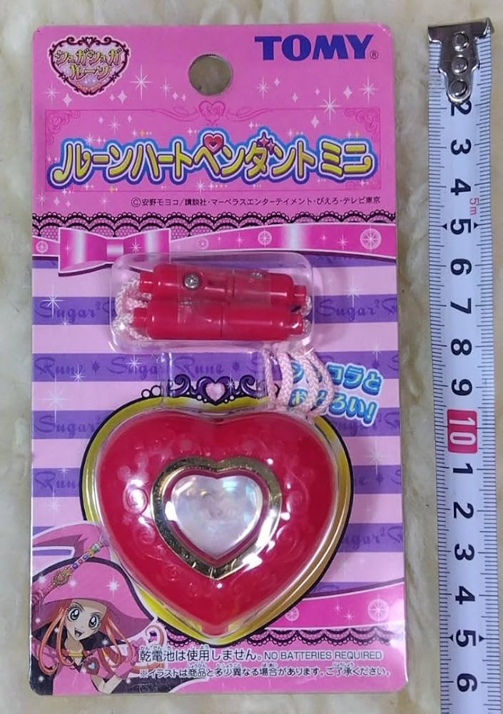 シュガシュガルーンルーンハートコンパクト