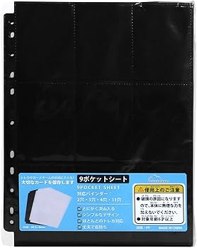 Amazon.co.jp: SENUNトレカ ファイル カードファイル 2穴・3穴・4・11