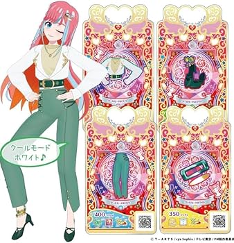 Amazon.co.jp: ワッチャプリマジ！ コーデカード♪コレクショングミ