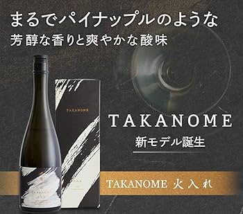 Amazon.co.jp: 日本酒「TAKANOME 鷹ノ目 火入れ」720ml 山口県 化粧箱