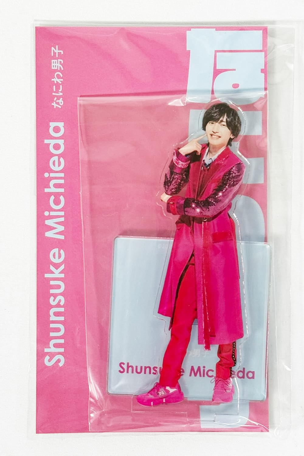 道枝駿佑 アクスタ アクリルスタンド アクキー なにわ男子 Amazon.co