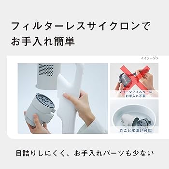 Amazon.co.jp: パナソニック セパレート型コードレススティック掃除機