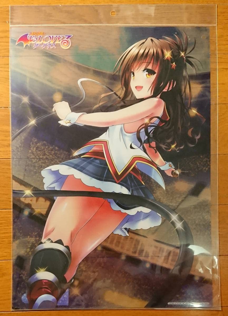 ToLOVEる ダークネス A3クリアポスター ToLOVEるダークネスA3クリア