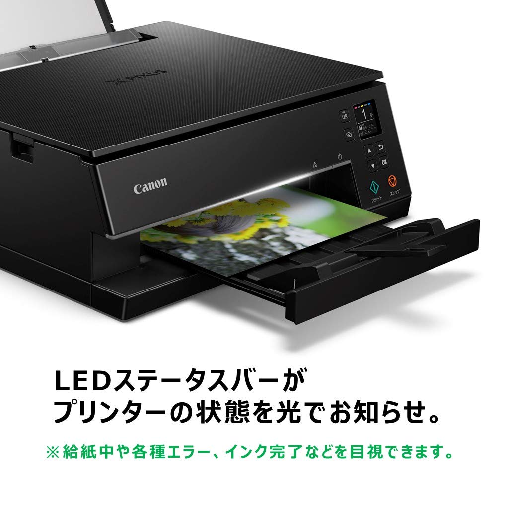 Amazon.co.jp: 旧モデル Canon プリンター A4インクジェット複合機