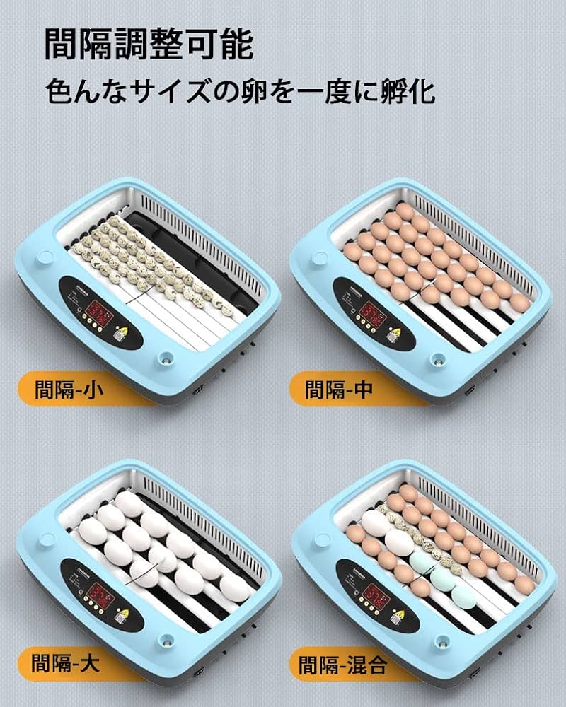 Amazon.co.jp: Moongiantgo 全自動孵卵器 ふ卵器 自動転卵・加湿 鶏卵