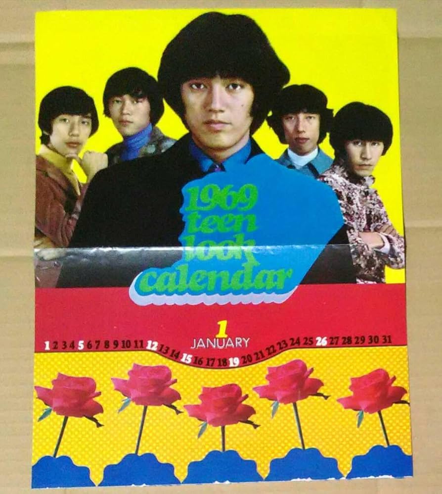 タイガース直筆サイン色紙／沢田研二・森本太郎・岸部修三・加橋かつみ