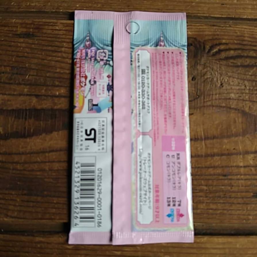 ポケキュンコレクション未開封パック1パック