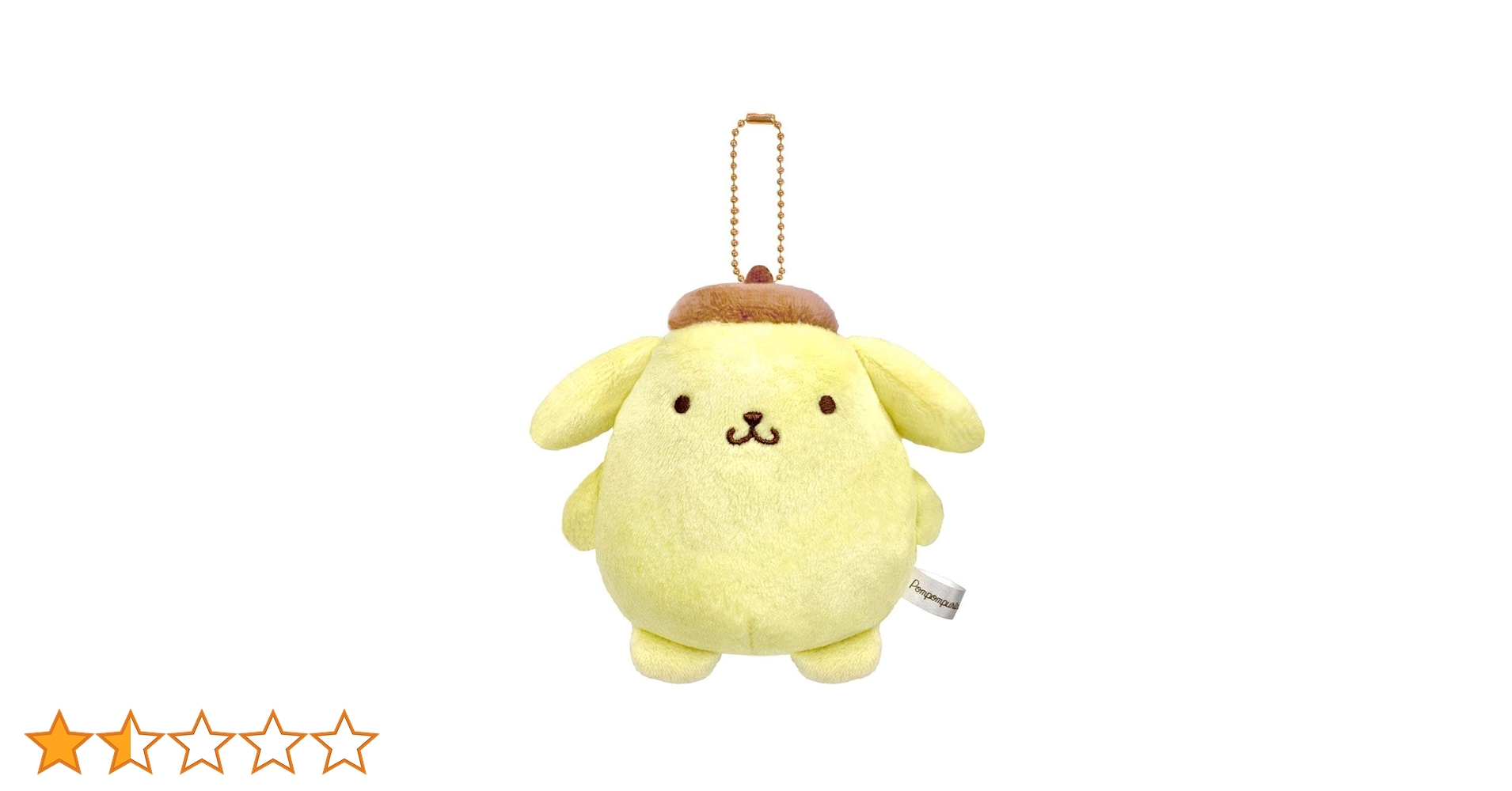 ポムポムプリン ある日の一日 マスコット ぬいぐるみ サンリオ 歯磨き